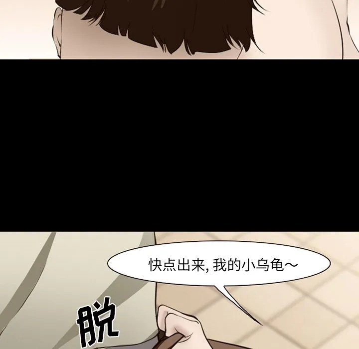 爱情契约 第55章 第47页