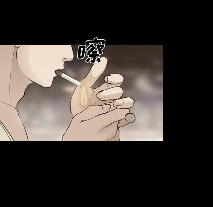 爱情契约 第55章 第13页