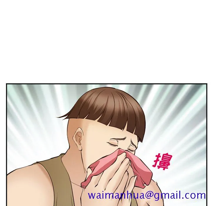 爱情契约 第55章 第91页