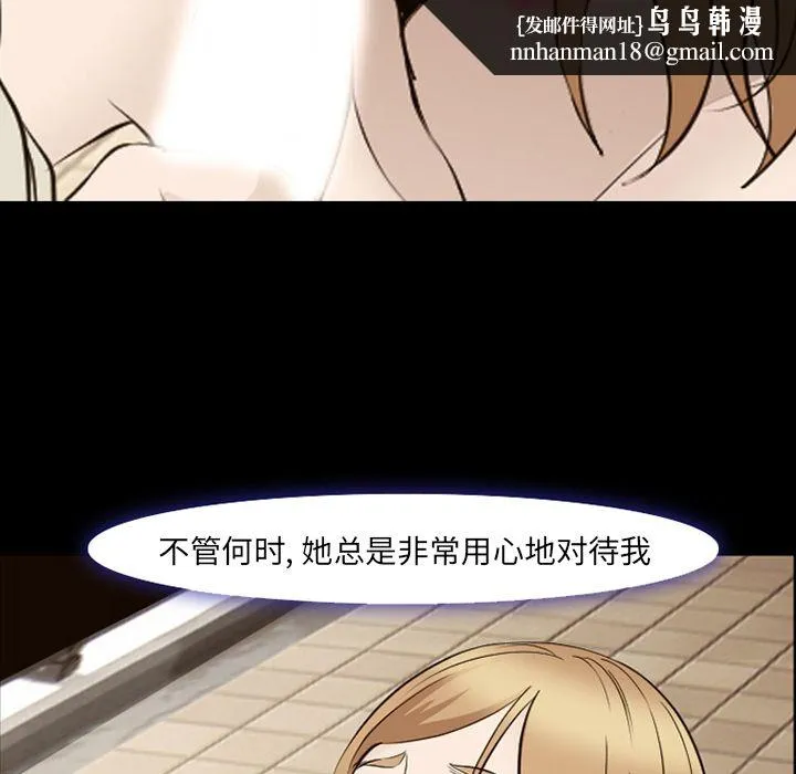 爱情契约 第55章 第52页