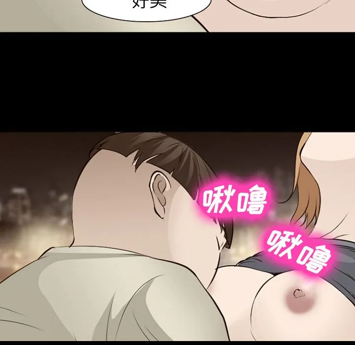 爱情契约 第55章 第38页
