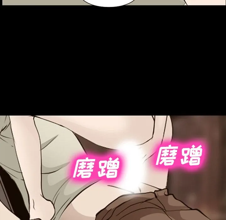 爱情契约 第55章 第67页