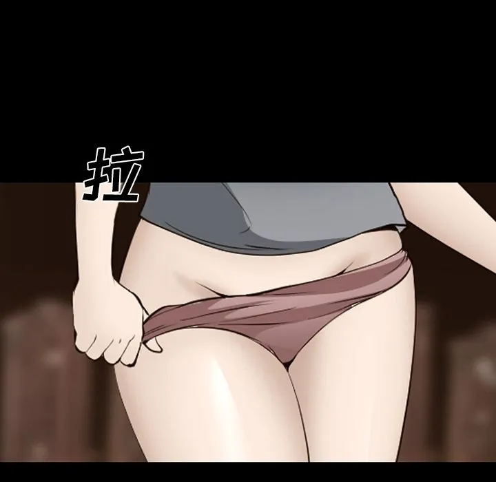 爱情契约 第55章 第60页