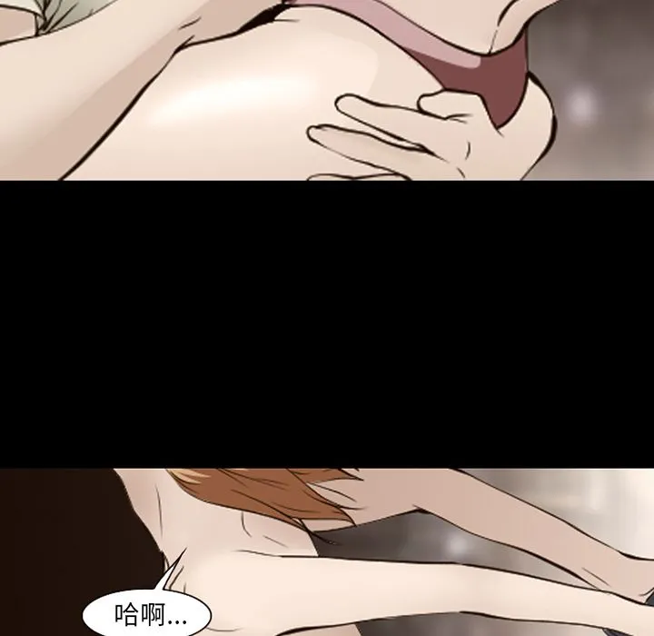 爱情契约 第55章 第43页