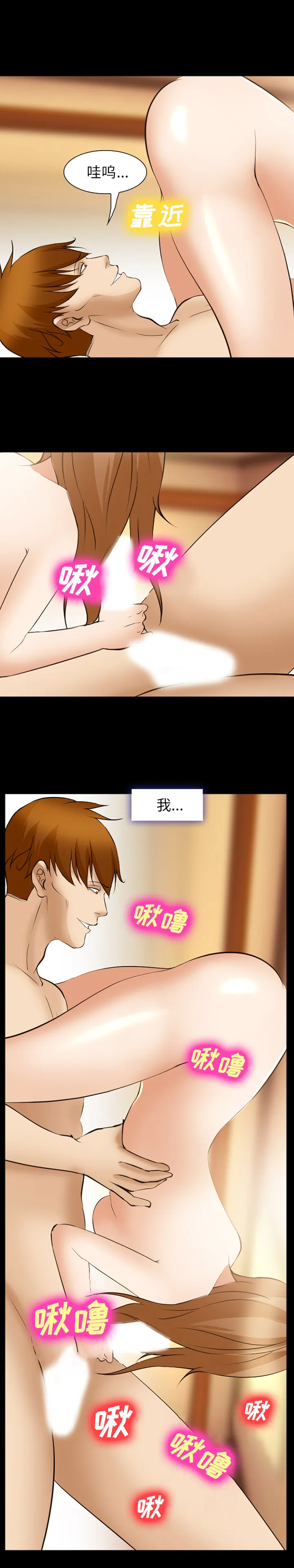 爱情契约 第49章 第9页