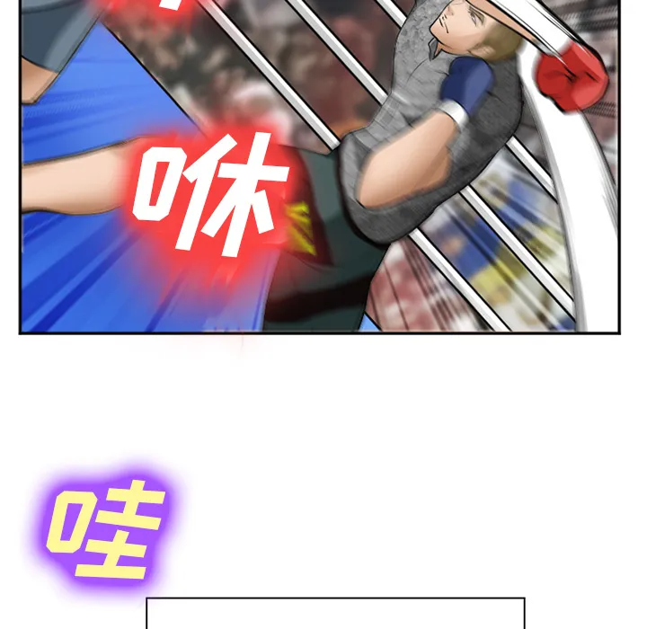 爱情契约 第37章 第37页