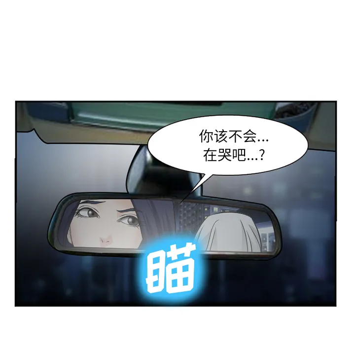 爱情契约 第37章 第126页