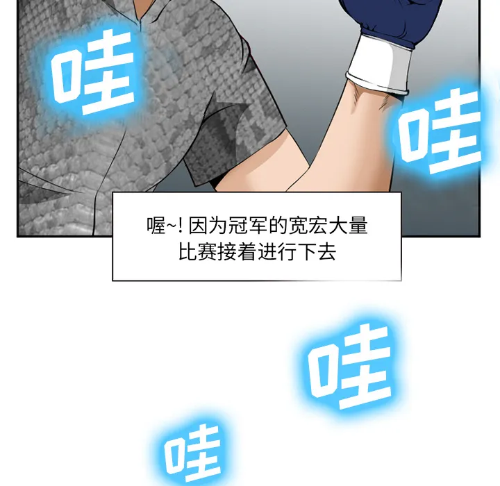 爱情契约 第37章 第49页