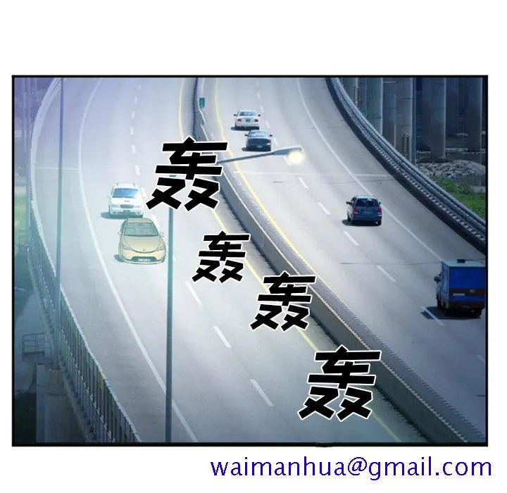 爱情契约 第37章 第121页