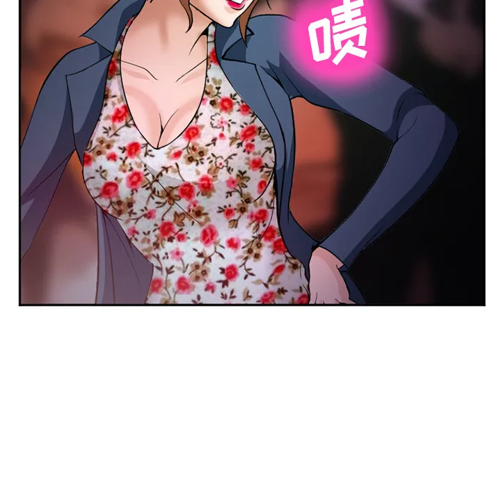 爱情契约 第37章 第18页