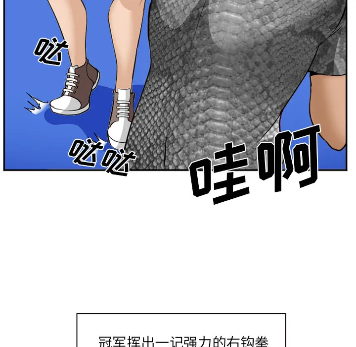 爱情契约 第37章 第40页