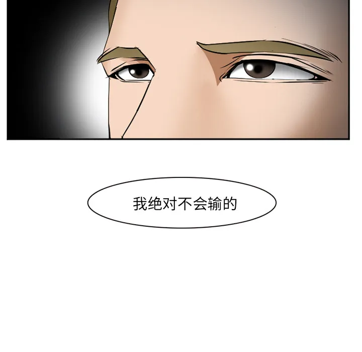 爱情契约 第37章 第120页