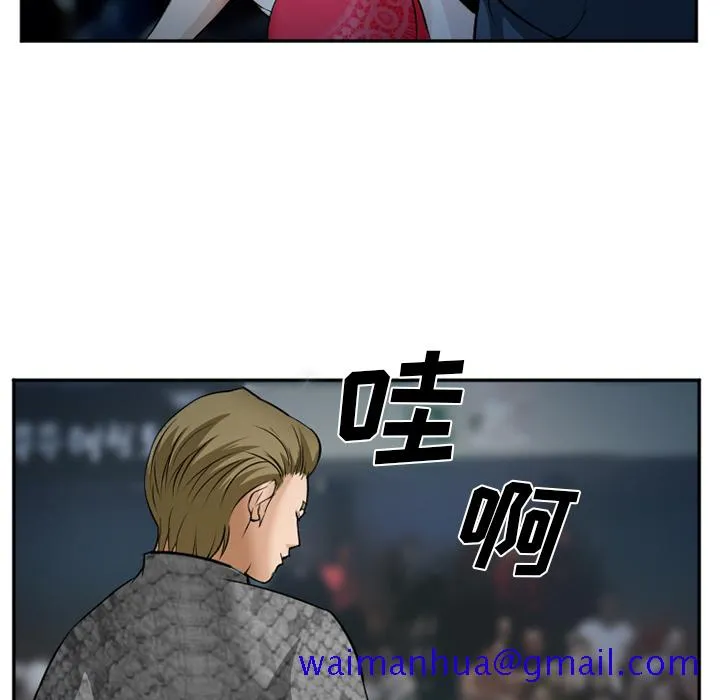 爱情契约 第37章 第71页