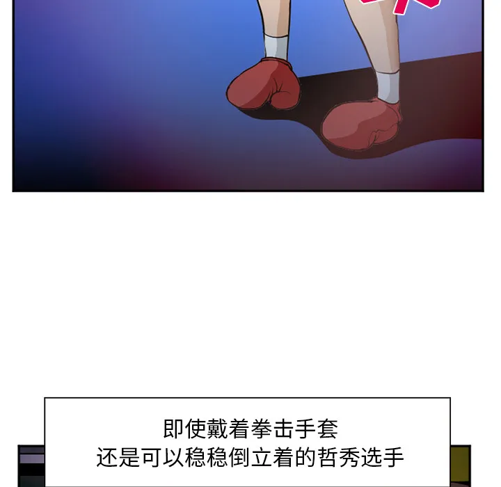 爱情契约 第37章 第5页