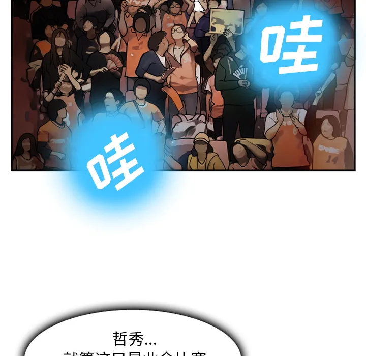 爱情契约 第37章 第15页