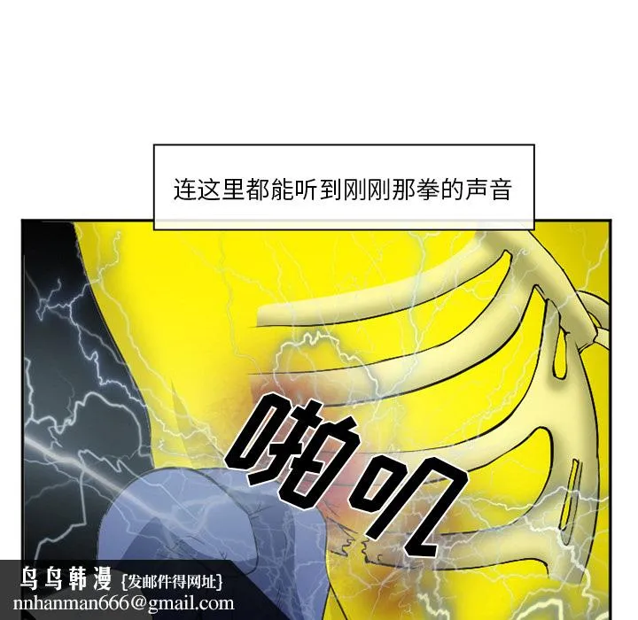 爱情契约 第37章 第67页