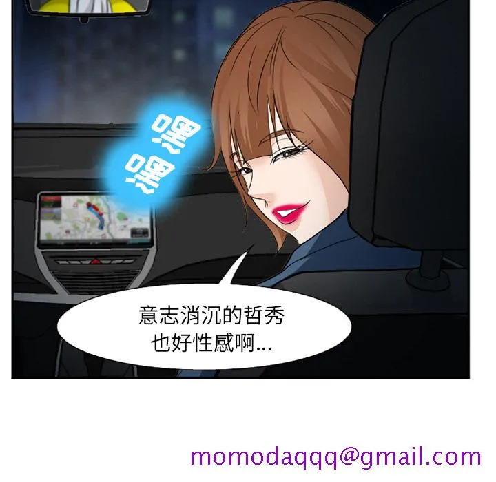 爱情契约 第37章 第125页