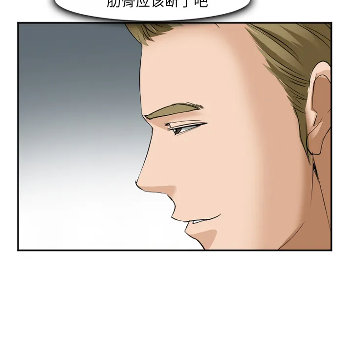 爱情契约 第37章 第80页
