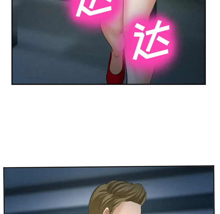 爱情契约 第37章 第88页