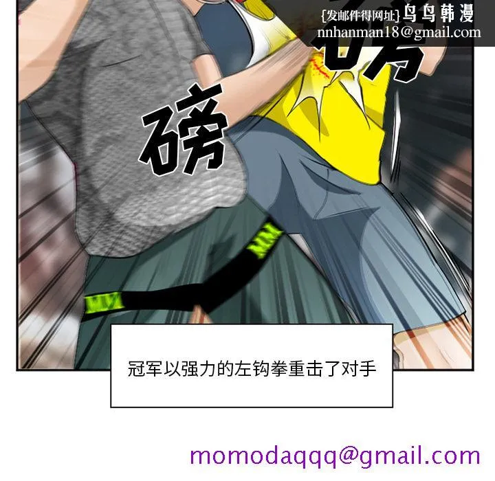爱情契约 第37章 第66页
