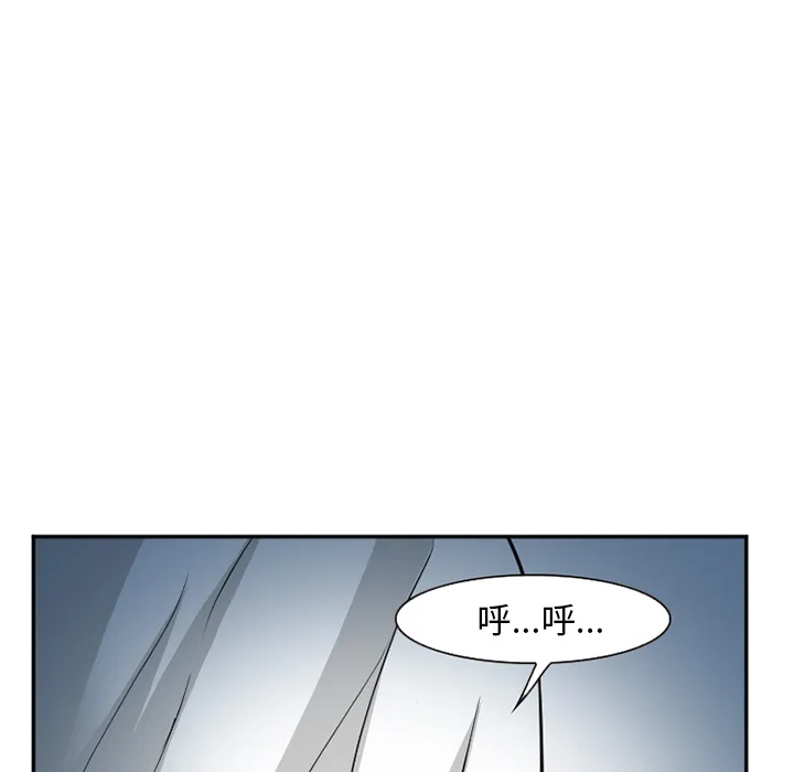 爱情契约 第37章 第127页