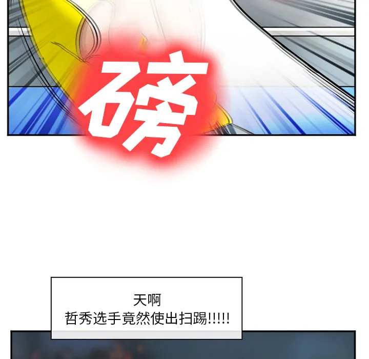 爱情契约 第37章 第43页