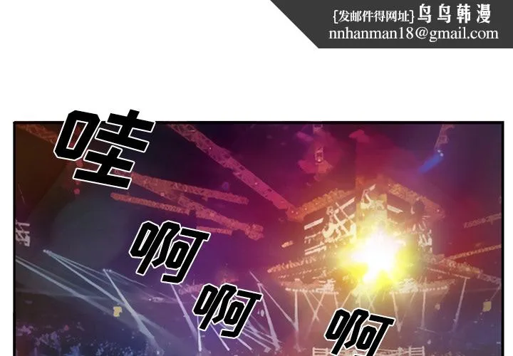 爱情契约 第37章 第1页