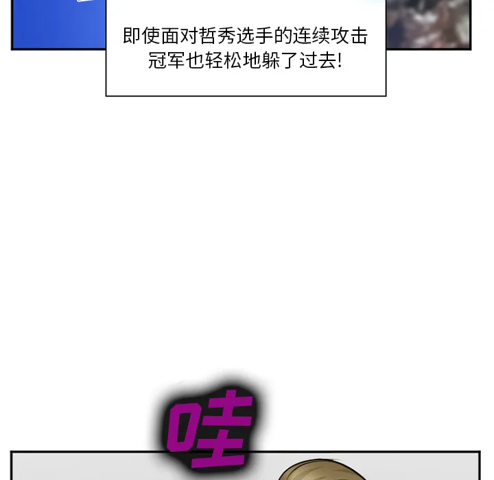 爱情契约 第37章 第57页