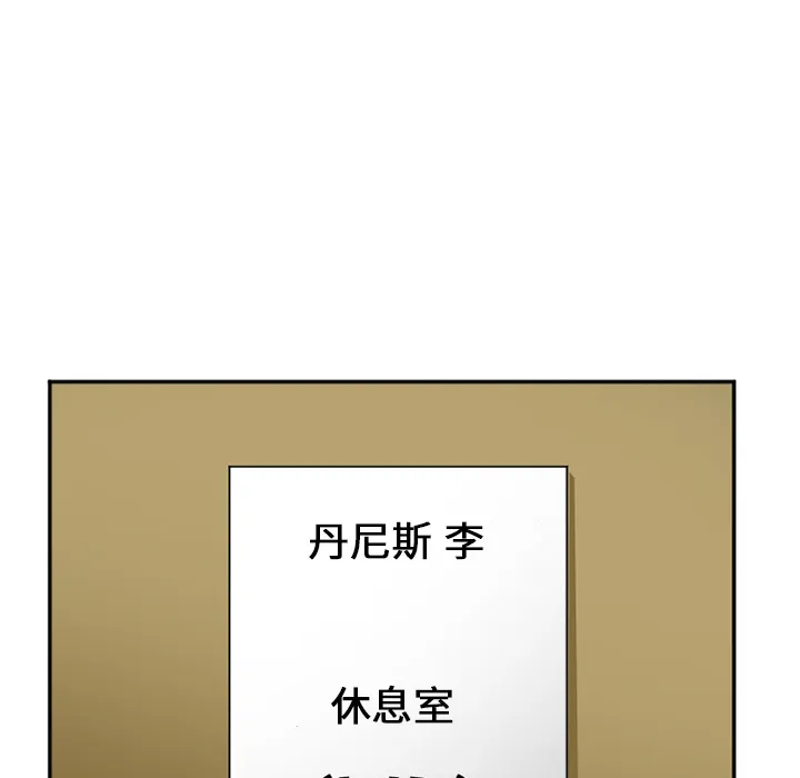 爱情契约 第37章 第85页
