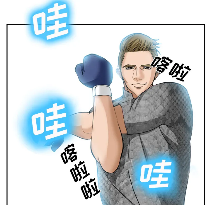 爱情契约 第37章 第27页