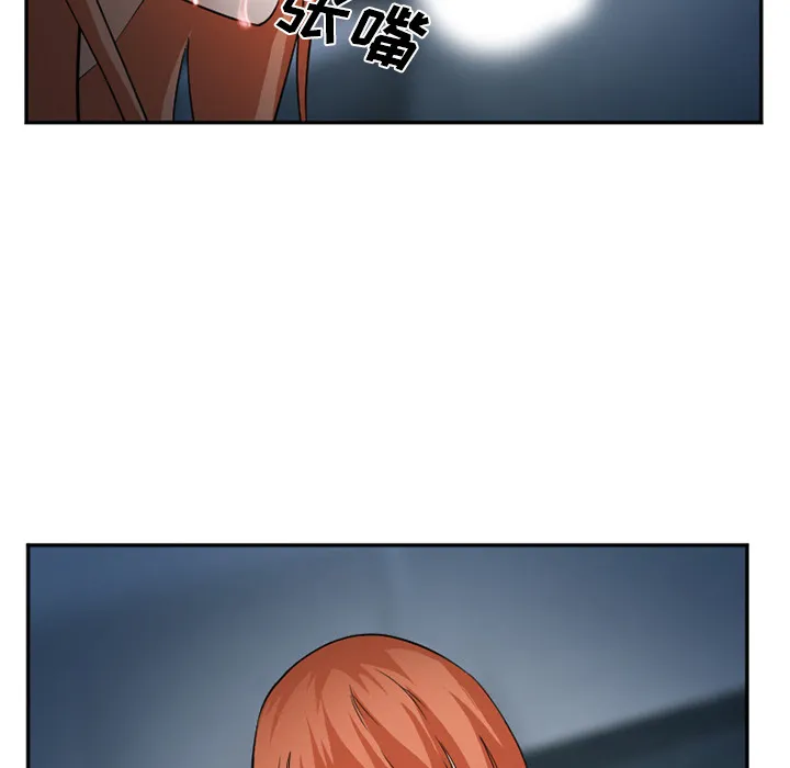 爱情契约 第37章 第99页