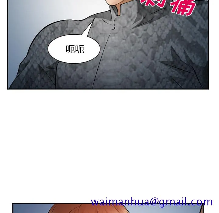爱情契约 第37章 第111页