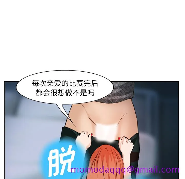 爱情契约 第37章 第96页