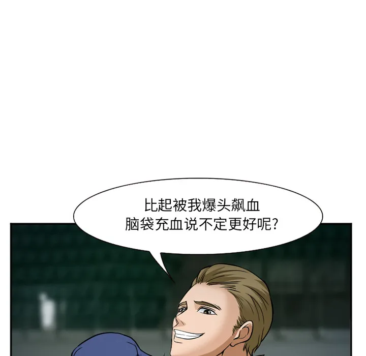 爱情契约 第37章 第8页