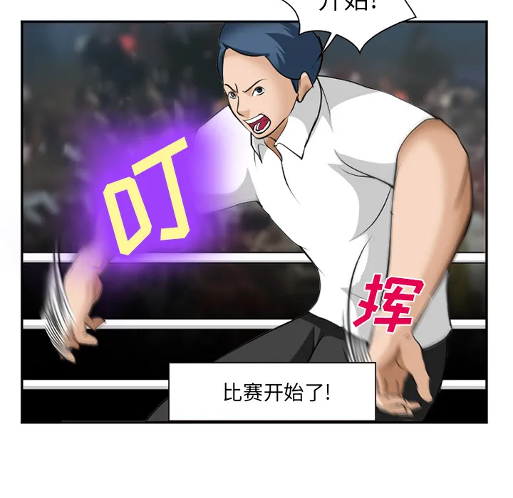 爱情契约 第37章 第32页