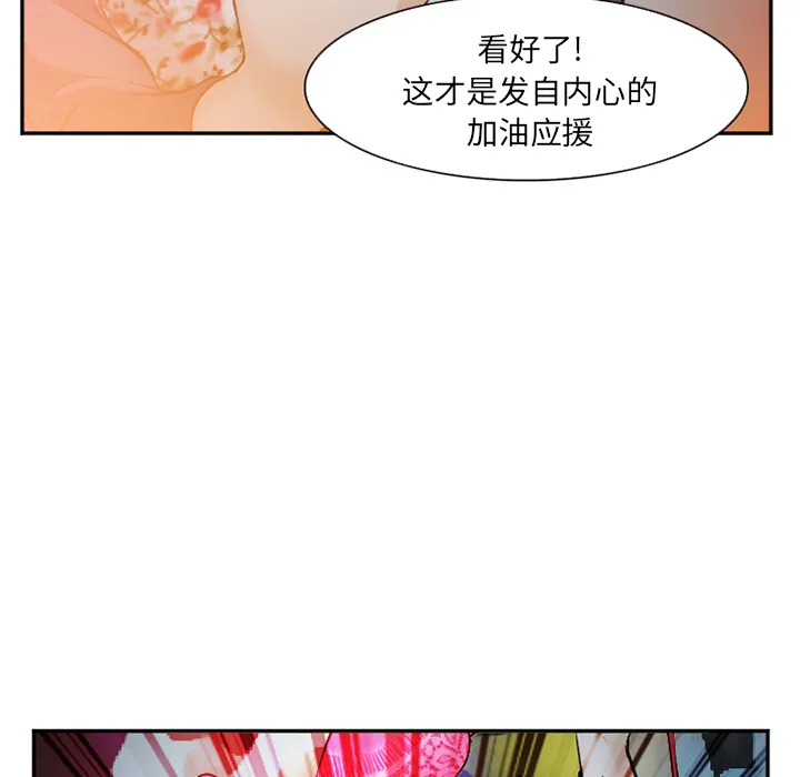 爱情契约 第37章 第20页
