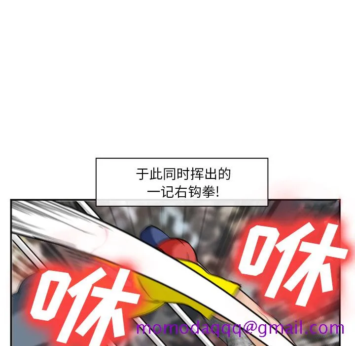 爱情契约 第37章 第36页