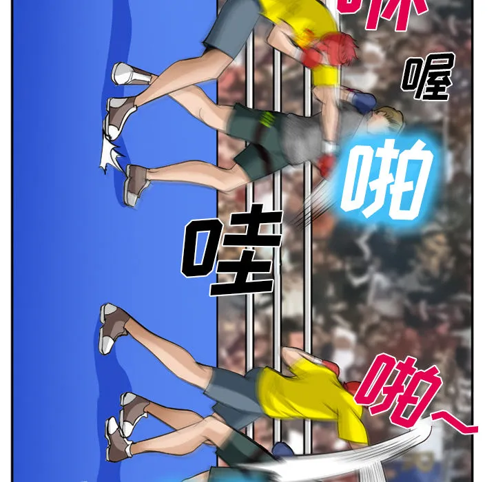 爱情契约 第37章 第55页