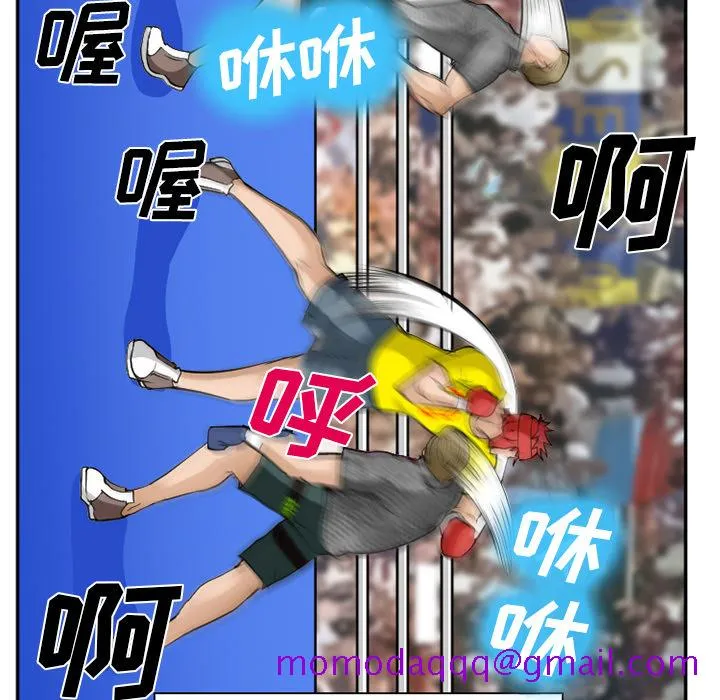 爱情契约 第37章 第56页