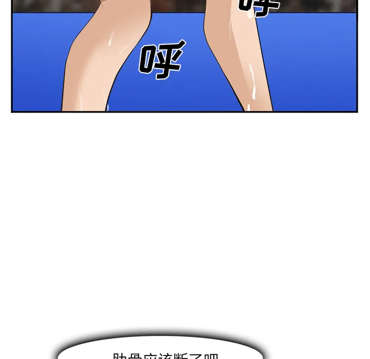 爱情契约 第37章 第79页