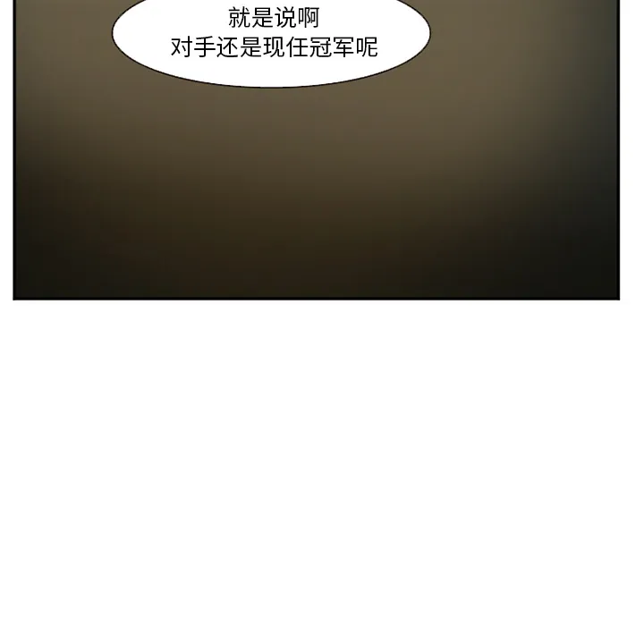 爱情契约 第37章 第123页