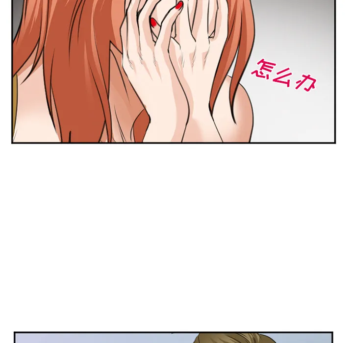 爱情契约 第37章 第117页
