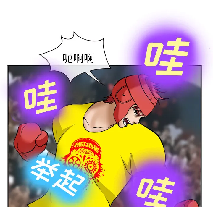 爱情契约 第37章 第33页