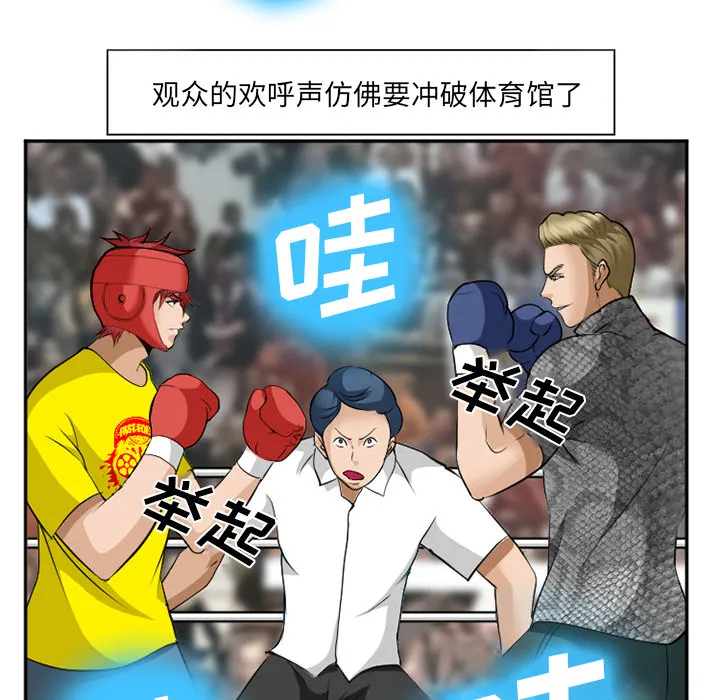 爱情契约 第37章 第50页