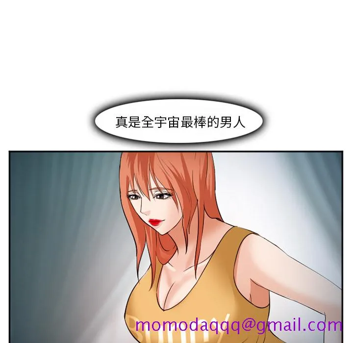 爱情契约 第37章 第76页