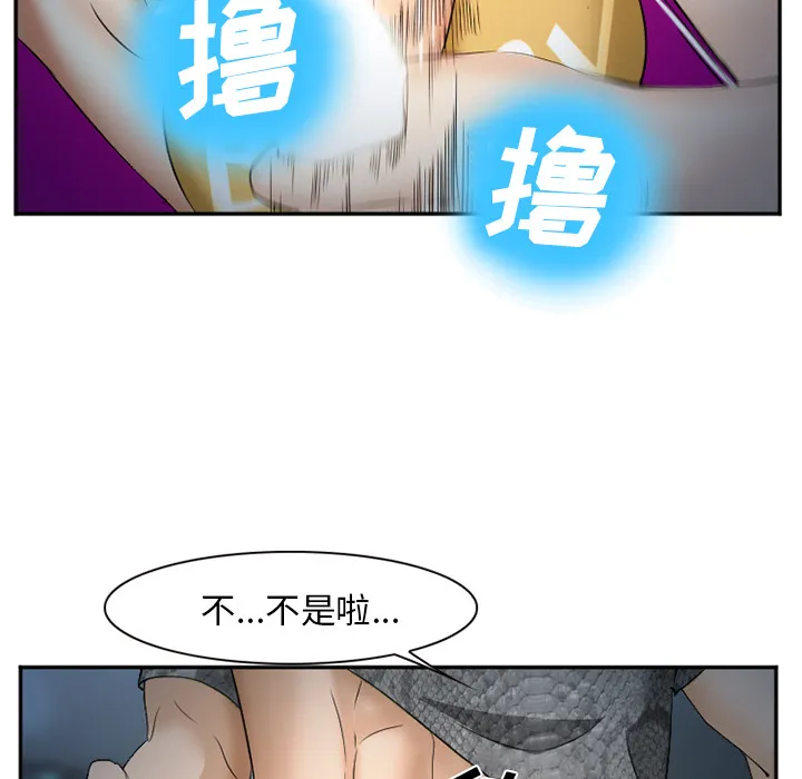 爱情契约 第37章 第108页
