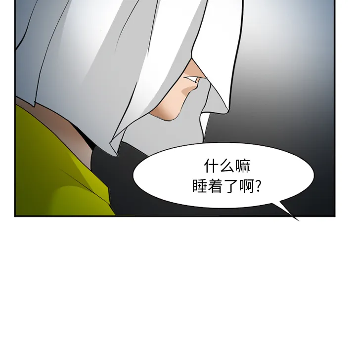 爱情契约 第37章 第128页