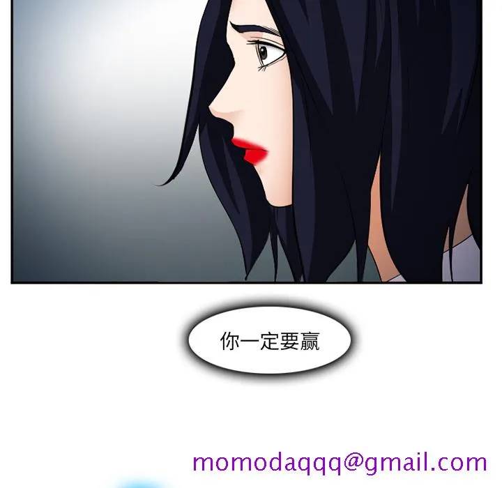 爱情契约 第37章 第26页