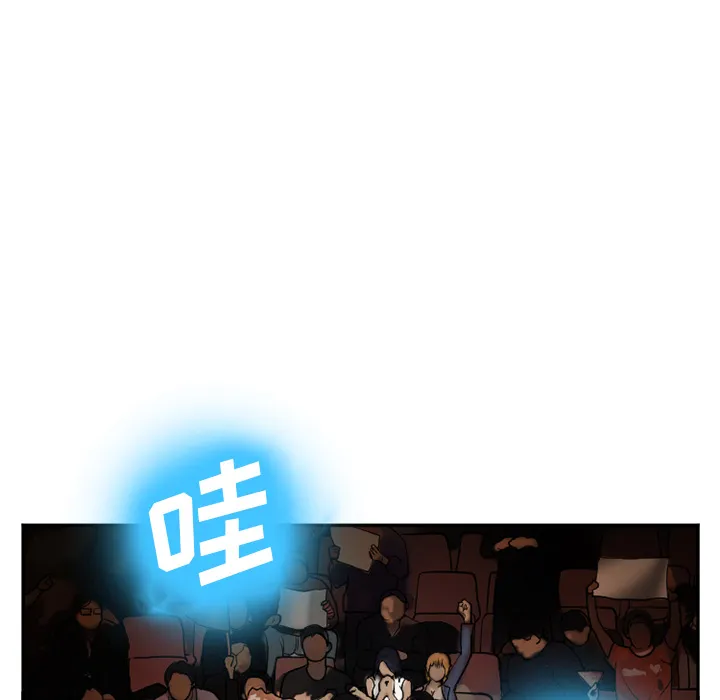 爱情契约 第37章 第14页