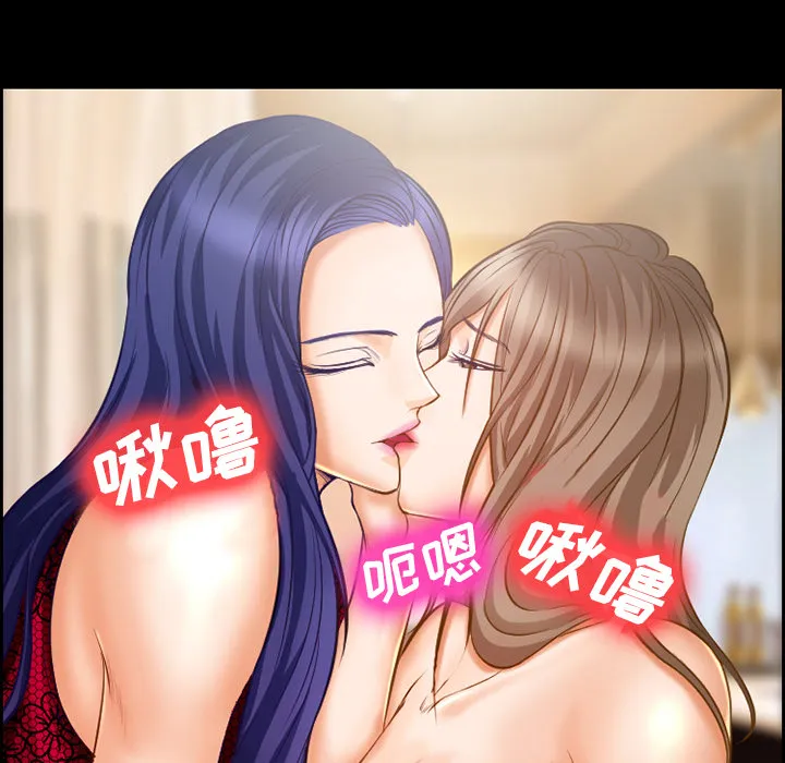 爱情契约 第17章 第58页